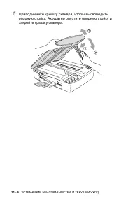 Страница 102