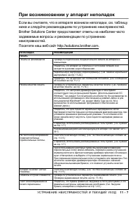 Страница 103