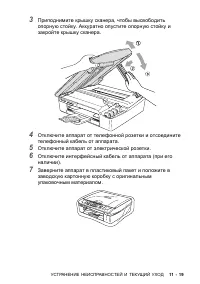 Страница 115