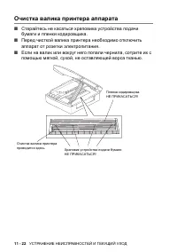 Страница 118