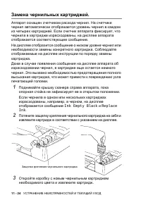 Страница 120