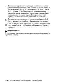 Страница 122