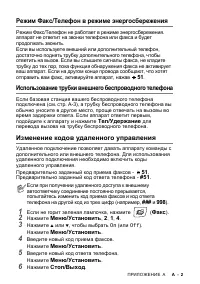 Страница 125