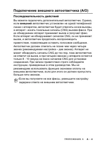 Страница 127