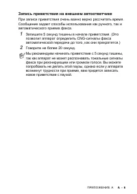 Страница 129