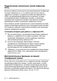 Страница 130