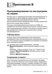 Страница 131