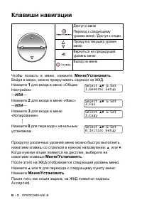 Страница 132