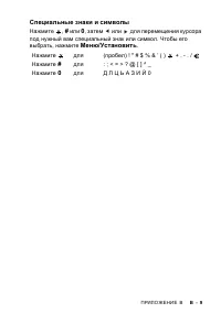 Страница 139