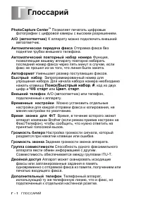 Страница 140