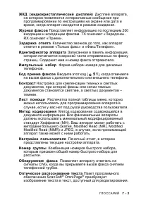 Страница 141