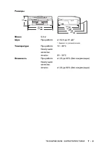 Страница 145