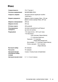 Страница 149