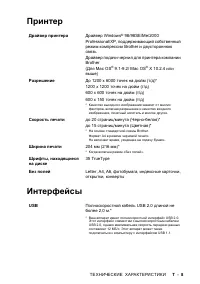 Страница 151