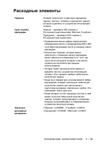 Страница 153