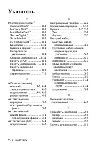 Страница 154