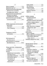 Страница 155