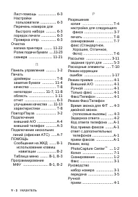 Страница 156