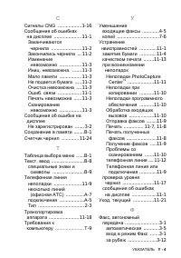 Страница 157