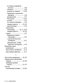 Страница 158