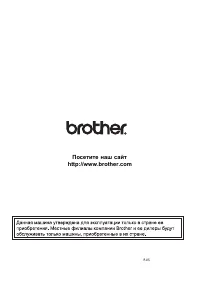 Страница 159