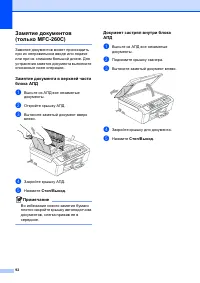 Страница 102