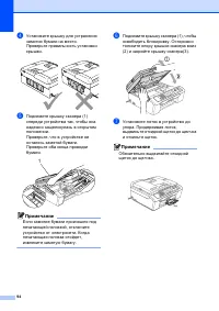 Страница 104