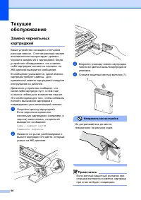 Страница 106