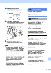 Страница 107