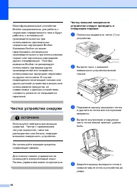 Страница 108