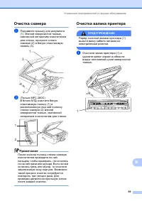 Страница 109