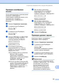 Страница 113