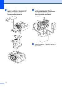 Страница 116