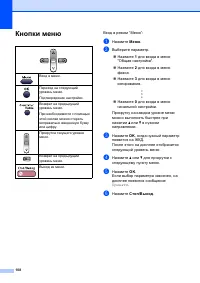 Страница 118