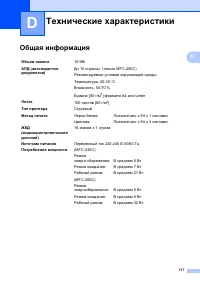 Страница 127