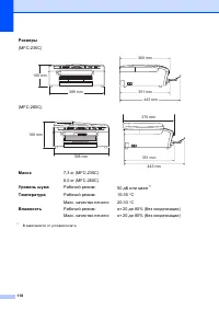 Страница 128