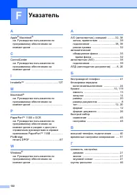 Страница 142