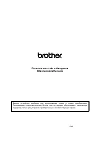 Страница 147