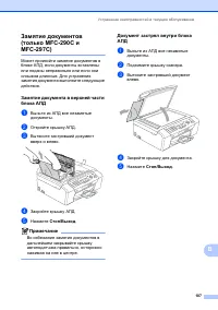 Страница 117