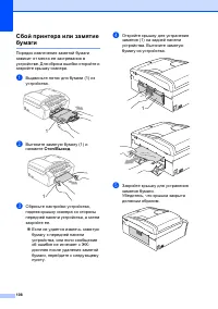 Страница 118