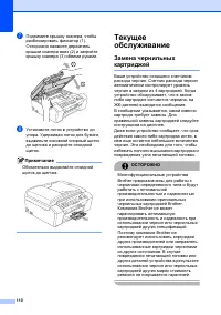 Страница 120