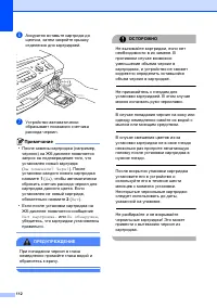 Страница 122
