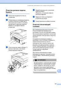 Страница 125