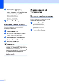 Страница 128