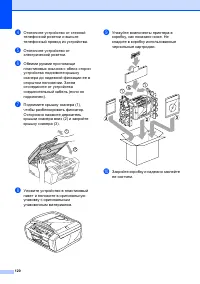 Страница 130