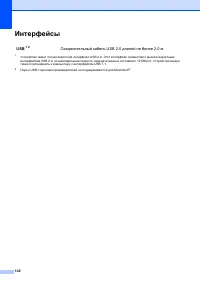 Страница 152