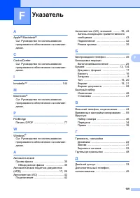 Страница 159