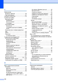 Страница 162