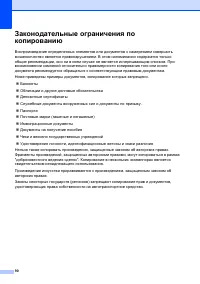 Страница 100