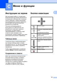 Страница 131